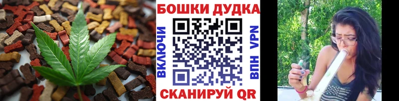 купить наркоту  blacksprut tor  Печенье с ТГК марихуана  Пущино 