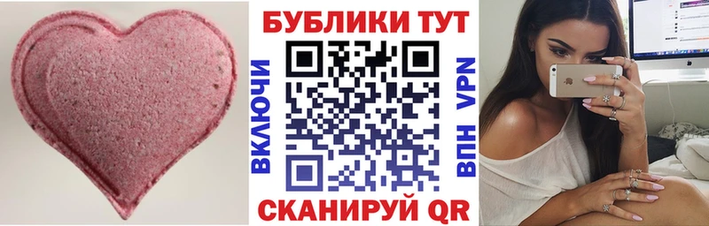 Экстази TESLA  Пущино 