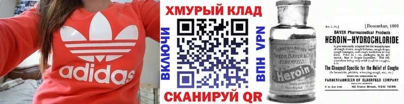 ГЕРОИН белый  Пущино 