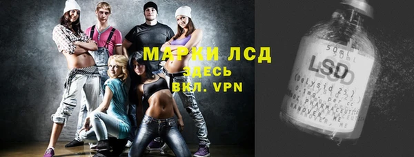 мяу мяу кристалл Аркадак