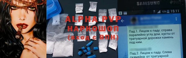 jwh Балахна