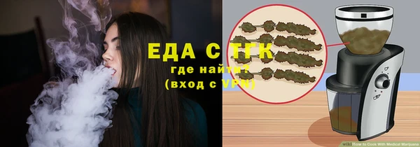 прущие грибы Балабаново