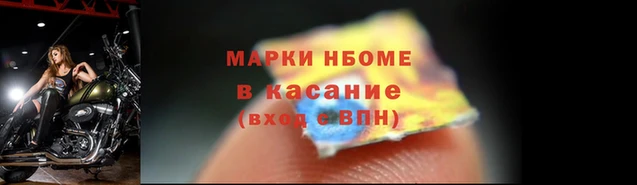 jwh Балахна