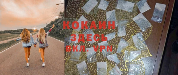 2c-b Баксан