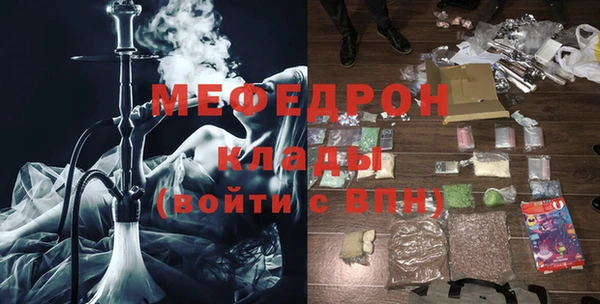 прущие грибы Балабаново