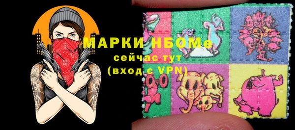 2c-b Баксан