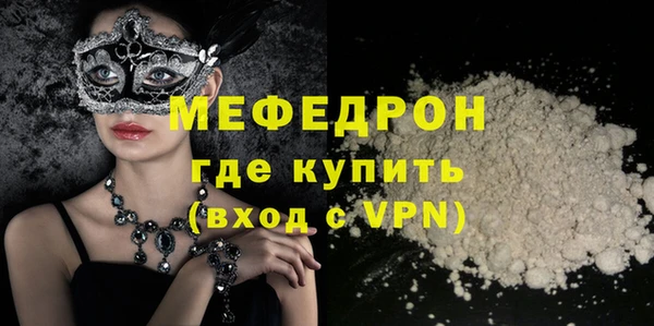 прущие грибы Балабаново