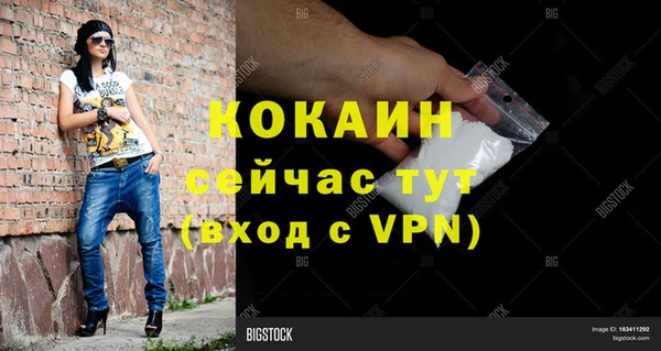 2c-b Баксан