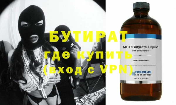 прущие грибы Балабаново