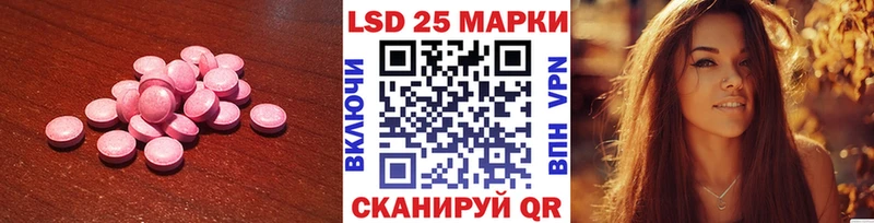 LSD-25 экстази кислота ОМГ ОМГ зеркало Пущино