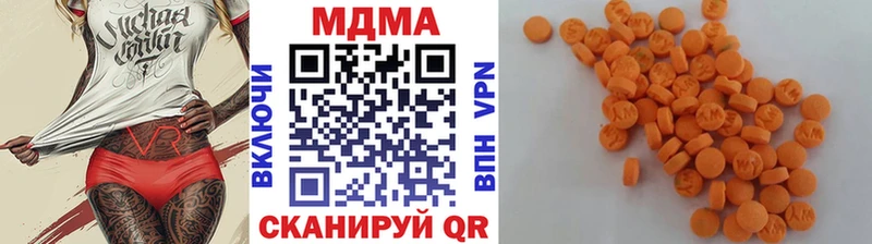 купить  цена  Пущино  ОМГ ОМГ ССЫЛКА  MDMA молли 