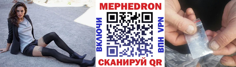 Мефедрон мука  Пущино 