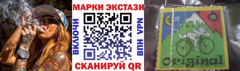Наркотические марки 1,8мг  kraken зеркало  Пущино 
