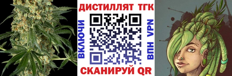 ТГК вейп  kraken как зайти  Пущино 